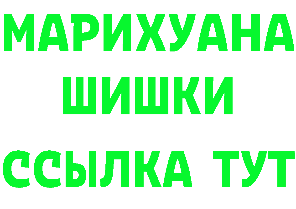 ГЕРОИН белый ССЫЛКА нарко площадка гидра Анжеро-Судженск