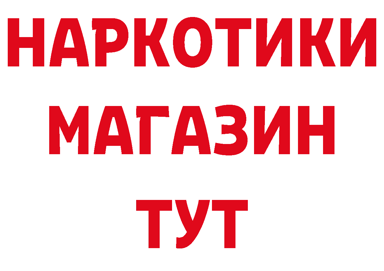 Дистиллят ТГК жижа сайт нарко площадка mega Анжеро-Судженск